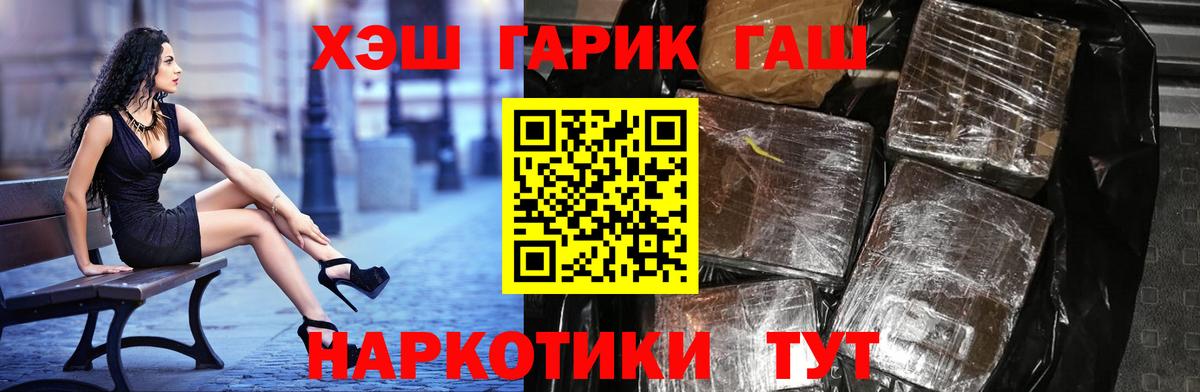 ГАШИШ ice o lator  Гашиш индика сатива  Вход с VPN  купить закладку  Киреевск 