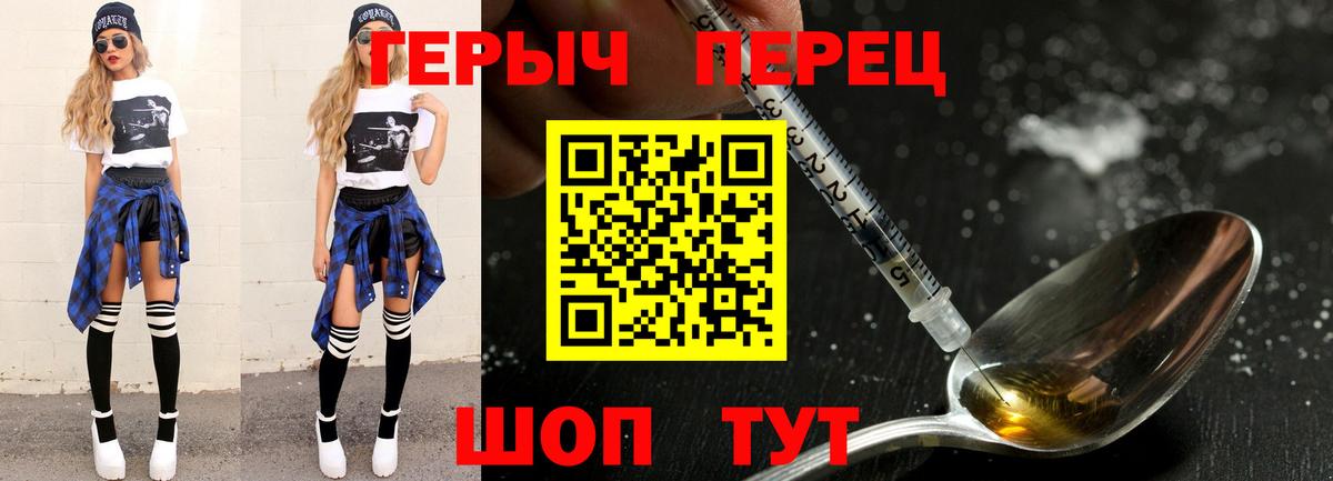 ГЕРОИН Афган  Вход с VPN  ГЕРОИН  Киреевск 