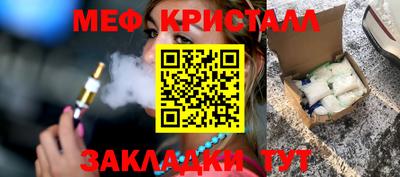 мет Гусев