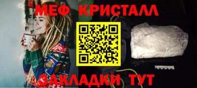 бутик Гусиноозёрск