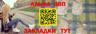 бутик Гусиноозёрск