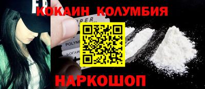 соль ск Гусь-Хрустальный