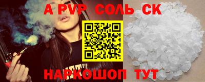 бутик Гусиноозёрск