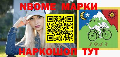 бутик Гусиноозёрск