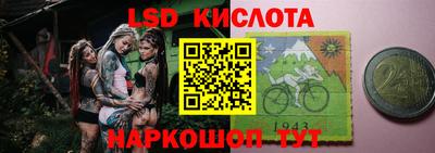 бутик Гусиноозёрск