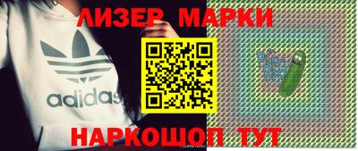 бутик Гусиноозёрск
