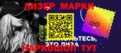 мет Гусев
