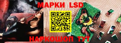 соль ск Гусь-Хрустальный