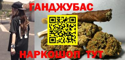 бутик Гусиноозёрск