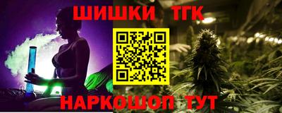соль ск Гусь-Хрустальный
