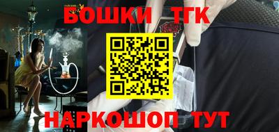 соль ск Гусь-Хрустальный