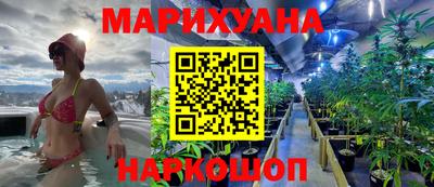 бутик Гусиноозёрск