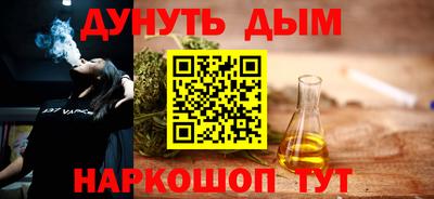 соль ск Гусь-Хрустальный