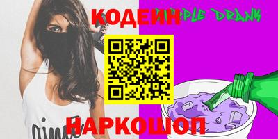 бутик Гусиноозёрск