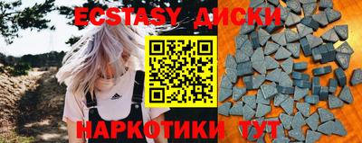бутик Гусиноозёрск