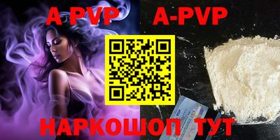 бутик Гусиноозёрск