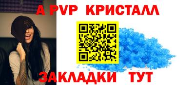 бутик Гусиноозёрск