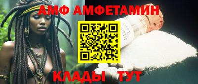 бутик Гусиноозёрск