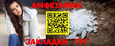 соль ск Гусь-Хрустальный