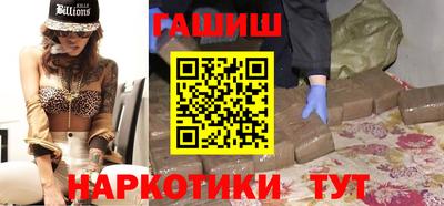 бутик Гусиноозёрск