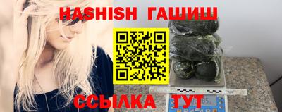 бутик Гусиноозёрск