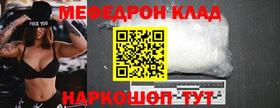 соль ск Гусь-Хрустальный