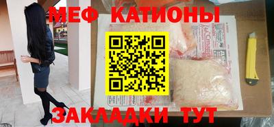 бутик Гусиноозёрск