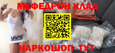 соль ск Гусь-Хрустальный