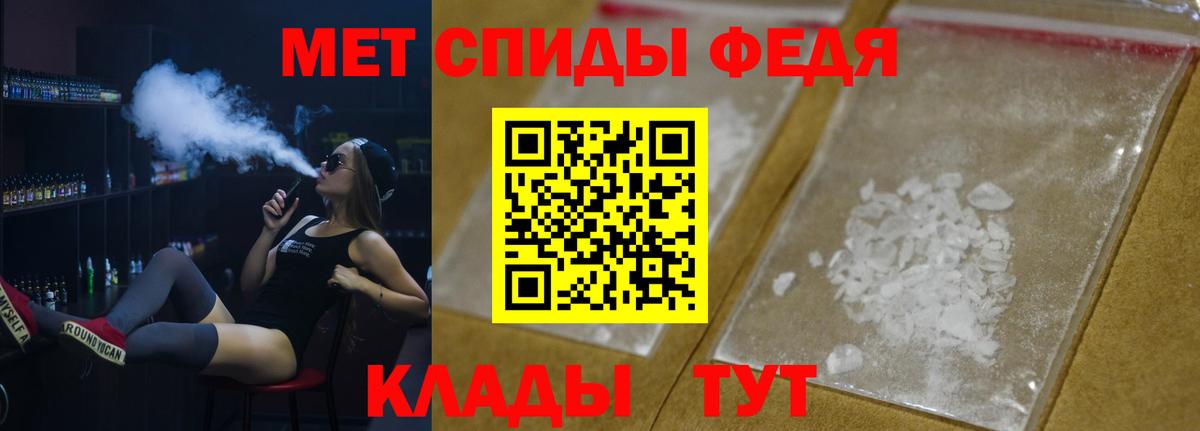 Метамфетамин Декстрометамфетамин 99.9%  Вход с VPN  Метамфетамин Декстрометамфетамин 99.9%  Киреевск 