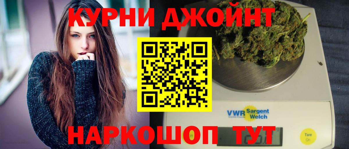 Каннабис конопля Киреевск
